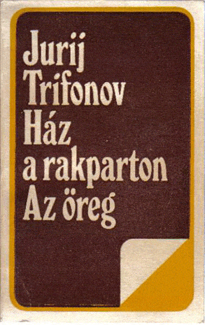 Jurij Trifonov - Ház a rakparton - Az öreg