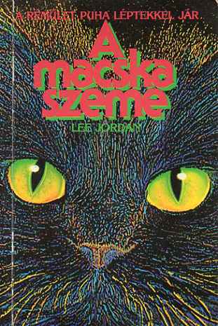 A macska szeme