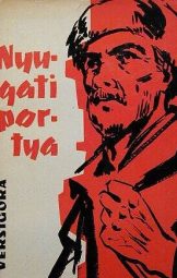 Versigora - Nyugati portya