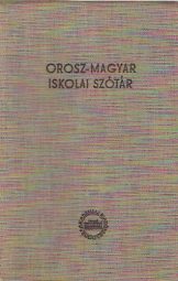 Iskolai szótár - Orosz-Magyar / Magyar - Orosz