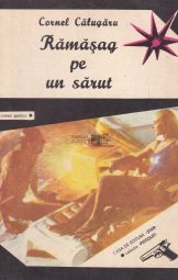 Carnel Călugăru - Rămășag pe un sărut