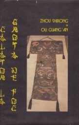 Zhou Shirong - Ou Guang An - Calator la grota de foc