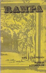 Ion D Serban - Hotelul Arsenicilor