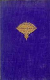 Molnár Ferenc - Toll/Ma tegnap tegnapelőtt