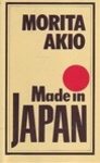 Morita Akio - Made in Japan