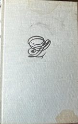 Selma Lagerlöf - Christurilegenden