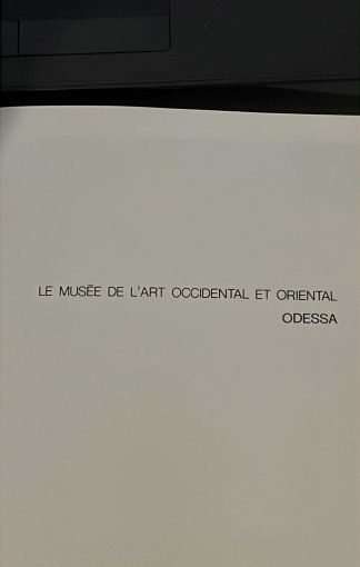 Odessa - Le Musee De L'art Occidental Et Oriental