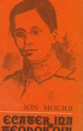 Ion Mocioi - Ecaterina Teodoroiu
