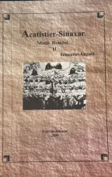 Acatistier Sinaxar - Sfintii Romani II Ianuarie August