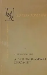 Alekszandr Bek - A volokolamszki országút