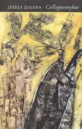 Jékely Zoltán - Csillagtoronyban