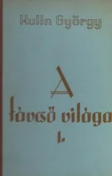 Kulin György - A távcső világa 1.