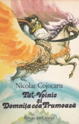 Nicolae Cojocaru - Fat-Voinic si Domnita cea Frumoasa