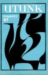 Utunk - Évkönyv 87